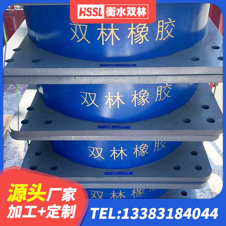 张家界LRB1100支座生产厂家 张家界房屋橡胶隔震支座LNR生产厂家 张家界铅芯橡胶防震支座源头工厂 张家界阻尼隔震橡胶支座厂家电话 - 第5张