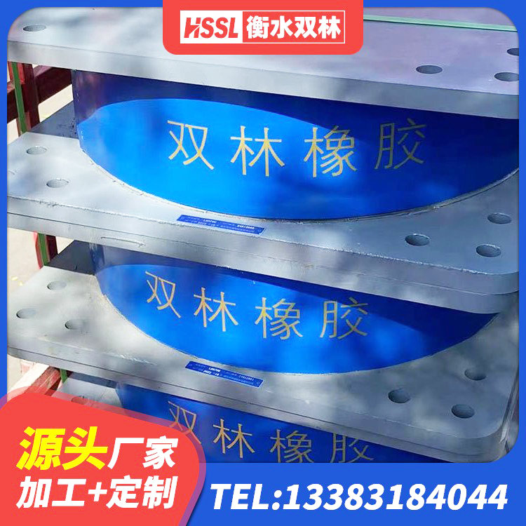 张家界LRB橡胶隔震支座900(II型)源头工厂 张家界LRB隔震支座1400 张家界HDR1100高阻尼隔震支座多少钱 张家界隔震支座L800生产厂家 - 第3张
