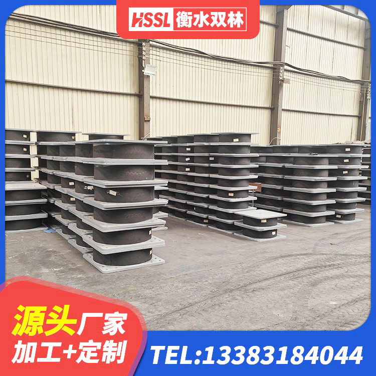 张家界橡胶建筑隔震支座 张家界隔震支座D800源头工厂 张家界Y4Q橡胶隔震支座厂家 张家界HDR700高阻尼橡胶支座生产厂家