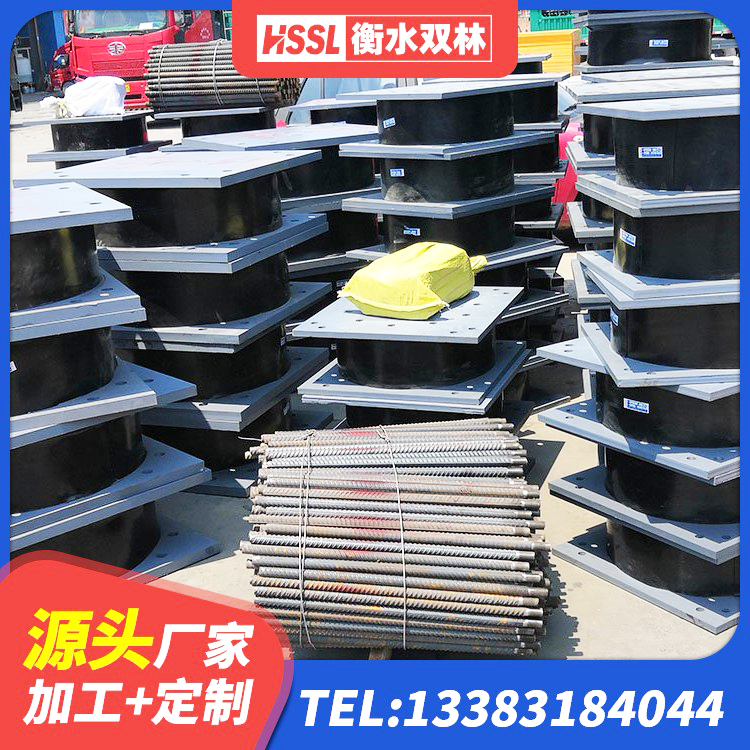 张家界LRB橡胶隔震支座900(II型)源头工厂 张家界LRB隔震支座1400 张家界HDR1100高阻尼隔震支座多少钱 张家界隔震支座L800生产厂家 - 第9张