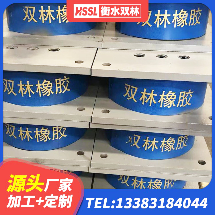 张家界建筑减隔震支座多少钱 张家界橡胶隔震支座LNR-700源头工厂 张家界LNR支座生产厂家 张家界LRB900隔震支座 - 第10张