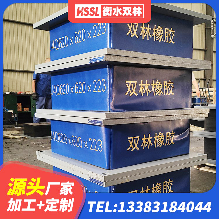 张家界LNR橡胶隔震支座400(II型)厂家 张家界LNR1500天然橡胶支座生产厂家 张家界建筑铅芯抗震支座厂家 张家界隔震支座LNR源头工厂 - 第6张