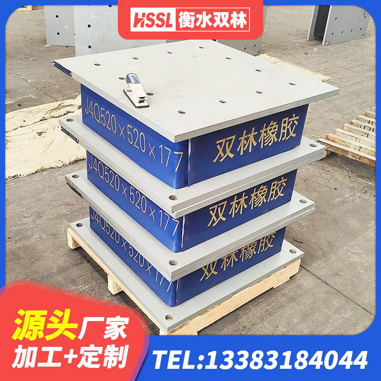 张家界LRB700铅芯隔震支座什么价格 张家界圆形高阻尼隔震支座价格 张家界HDR600高阻尼橡胶支座多少钱 张家界分散型橡胶隔震支座生产厂家 - 第6张