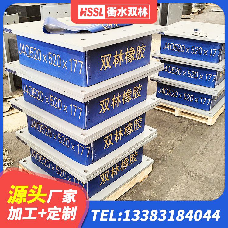 张家界组合隔震支座 张家界建筑Y4Q铅芯橡胶隔震支座源头工厂 张家界固定型抗震支座工厂源头工厂 张家界HDR1200高阻尼隔震支座生产厂家 - 第4张