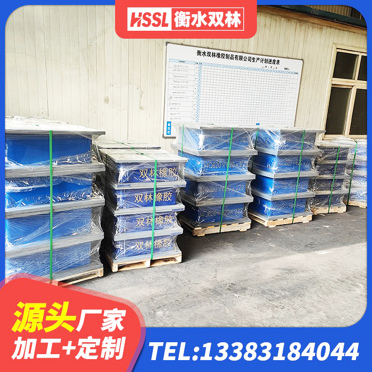 张家界建筑圆形隔震支座厂家 张家界LRB1500铅芯隔震支座生产厂家 张家界600的隔震支座多少钱 张家界LNR橡胶隔震支座900源头工厂 - 第4张