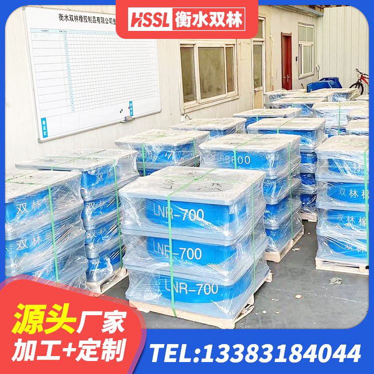 张家界隔震支座HDR 张家界预制楼梯隔震支座 张家界建筑叠层橡胶隔震支座生产厂家 张家界建筑隔震支座商家源头工厂 - 第2张