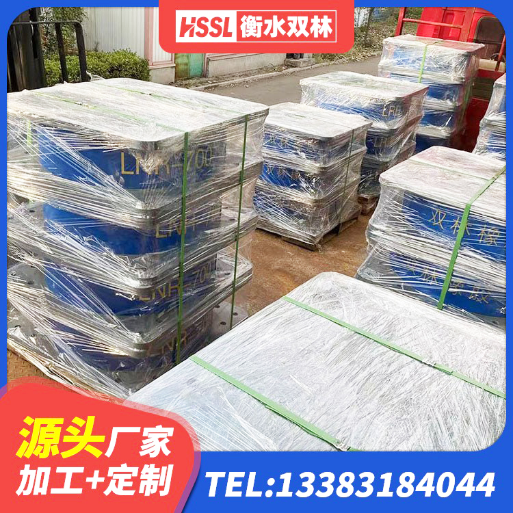张家界LNR1100橡胶隔震支座 张家界橡胶隔震支座减震源头工厂 张家界LNR600天然隔震支座厂家电话 张家界LNR1500橡胶支座厂家