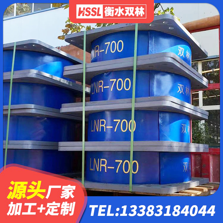 张家界LNR(H)-D620X179隔震支座生产厂家 张家界铅芯减震隔震支座厂家 张家界建筑隔振支座源头工厂 张家界LNR水平力分散型橡胶隔震支座什么价格