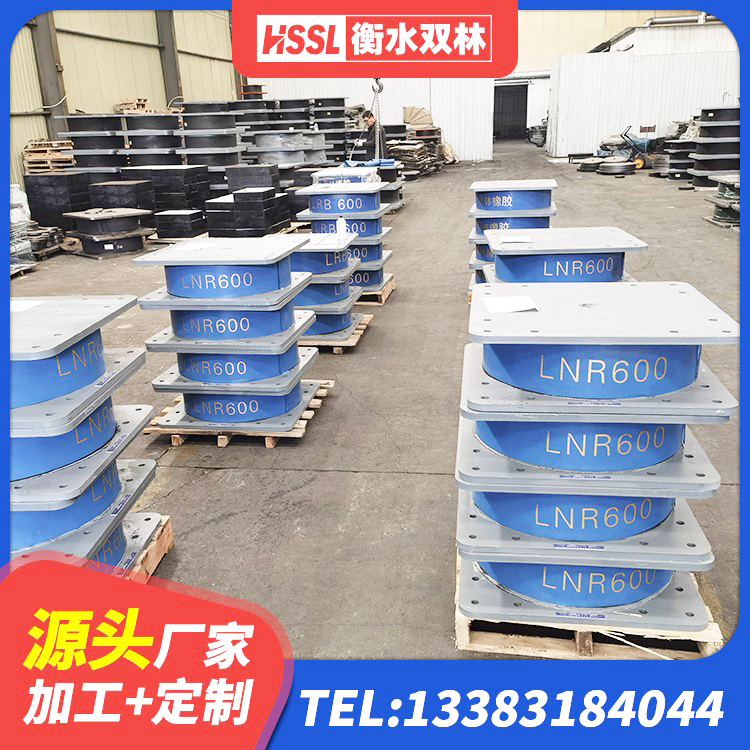 张家界建筑隔震支座II型 张家界LRB1200橡胶隔震支座多少钱 张家界LRB800隔震支座什么价格 张家界HDR1200高阻尼隔震支座厂家电话