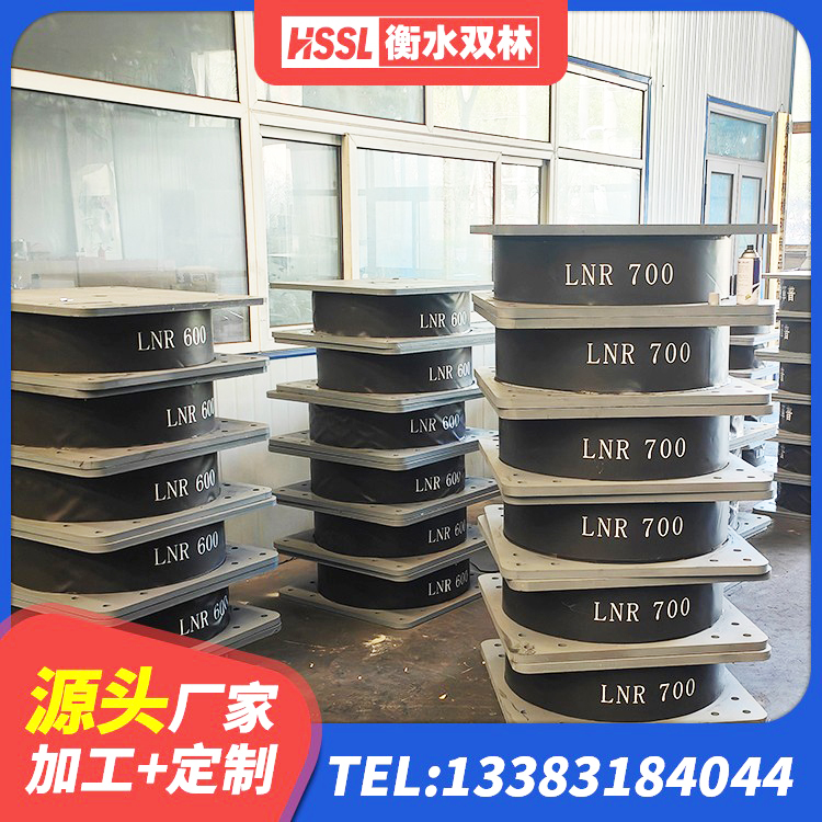 张家界LNR橡胶隔震支座400(II型)厂家 张家界LNR1500天然橡胶支座生产厂家 张家界建筑铅芯抗震支座厂家 张家界隔震支座LNR源头工厂