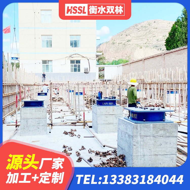 张家界建筑楼梯减震支座源头工厂 张家界铅芯橡胶隔震支座LRB500厂家 张家界建筑天然胶隔震支座生产厂家 张家界LNR系列支座源头工厂 - 第5张