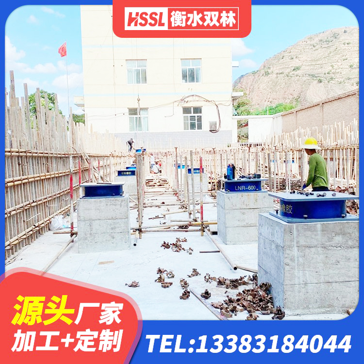 张家界LNR橡胶隔震支座400(II型)厂家 张家界LNR1500天然橡胶支座生产厂家 张家界建筑铅芯抗震支座厂家 张家界隔震支座LNR源头工厂 - 第9张