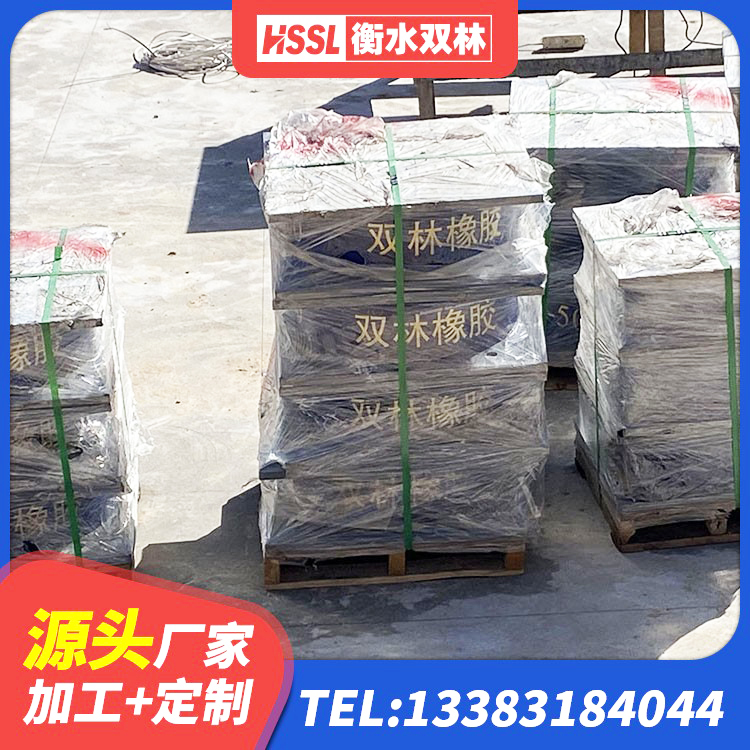 张家界钢结构隔震支座价格 张家界抗震支座LNR800厂家 张家界隔震支座加工源头工厂 张家界HDR1500高阻尼橡胶支座生产厂家