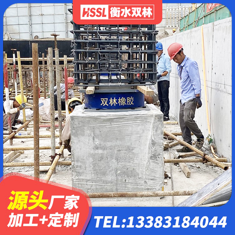 张家界隔振橡胶隔震支座生产厂家 张家界建筑橡胶隔震支座单价 张家界建筑圆形高阻尼隔震支座 张家界高层建筑隔震支座 - 第2张