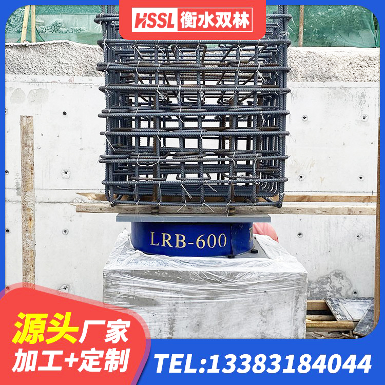张家界LNR600建筑隔震支座生产加工 张家界分层橡胶隔震支座厂家电话 张家界建筑橡胶隔震支座厂家电话 张家界圆形隔震支座源头工厂 - 第6张