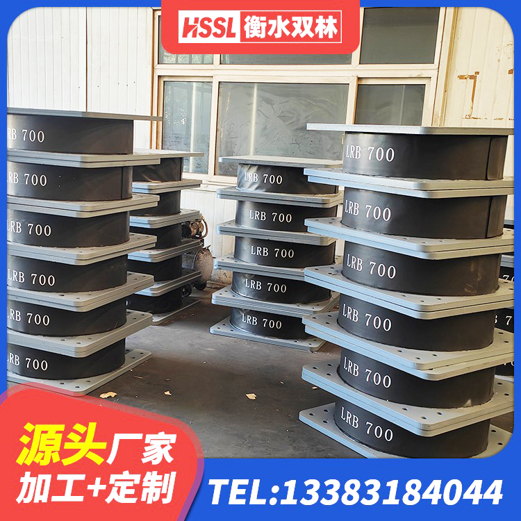张家界建筑隔震支座II型 张家界LRB1200橡胶隔震支座多少钱 张家界LRB800隔震支座什么价格 张家界HDR1200高阻尼隔震支座厂家电话 - 第7张