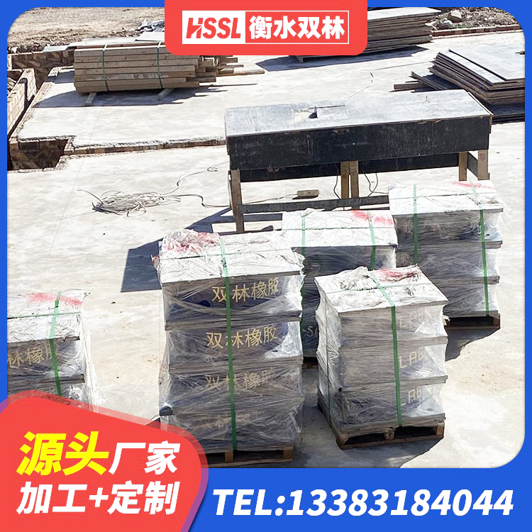 张家界LNR500支座生产加工 张家界建筑铅芯减震支座源头工厂 张家界受力的橡胶隔震支座源头工厂 张家界建筑铅芯橡胶隔震支座LRB1100-220 - 第3张