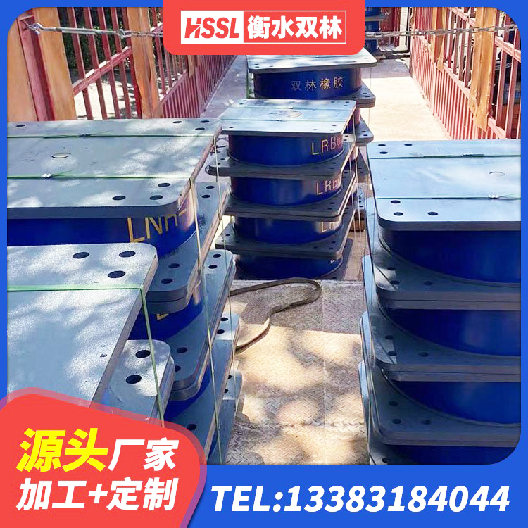 张家界LRB700铅芯隔震支座什么价格 张家界圆形高阻尼隔震支座价格 张家界HDR600高阻尼橡胶支座多少钱 张家界分散型橡胶隔震支座生产厂家 - 第8张