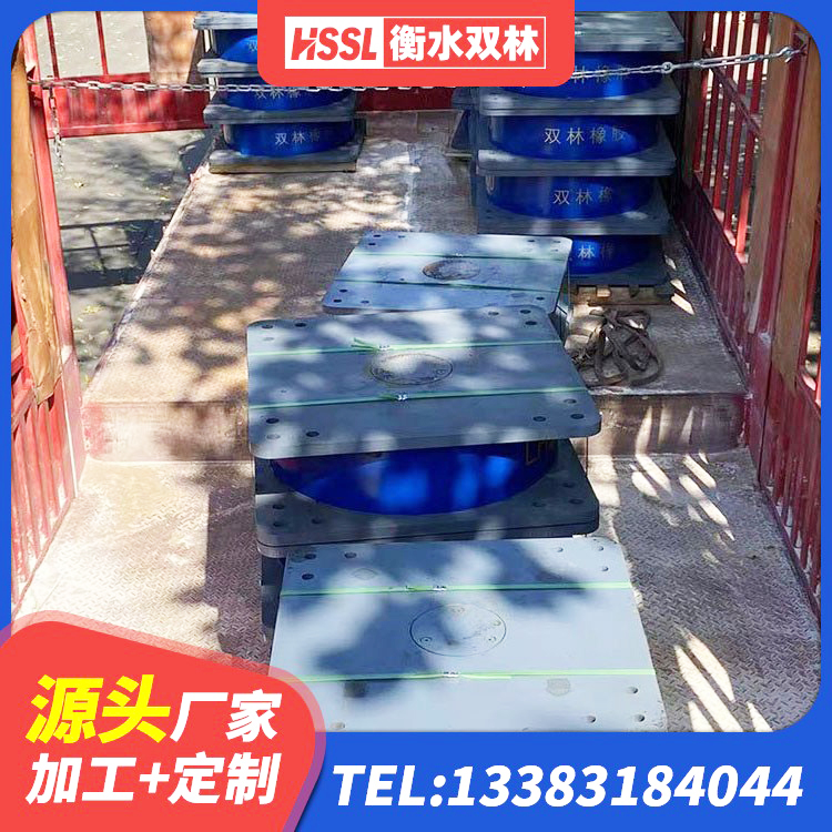 张家界建筑减隔震支座多少钱 张家界橡胶隔震支座LNR-700源头工厂 张家界LNR支座生产厂家 张家界LRB900隔震支座