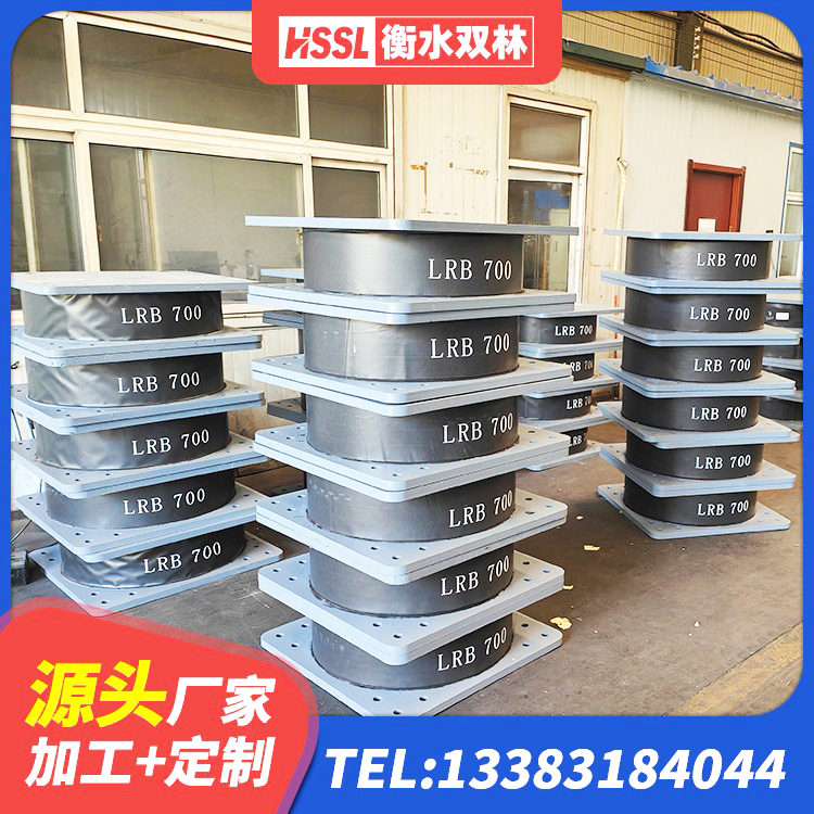 张家界LNR橡胶隔震支座400(II型)厂家 张家界LNR1500天然橡胶支座生产厂家 张家界建筑铅芯抗震支座厂家 张家界隔震支座LNR源头工厂 - 第2张