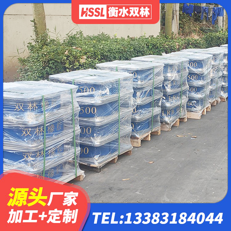 张家界钢结构隔震支座价格 张家界抗震支座LNR800厂家 张家界隔震支座加工源头工厂 张家界HDR1500高阻尼橡胶支座生产厂家 - 第8张