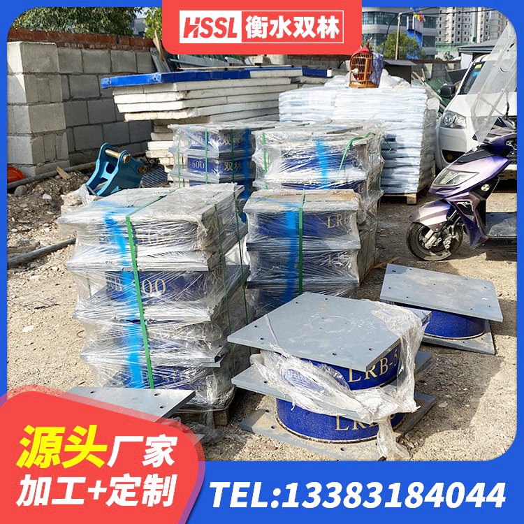 张家界建筑楼梯减震支座源头工厂 张家界铅芯橡胶隔震支座LRB500厂家 张家界建筑天然胶隔震支座生产厂家 张家界LNR系列支座源头工厂 - 第3张